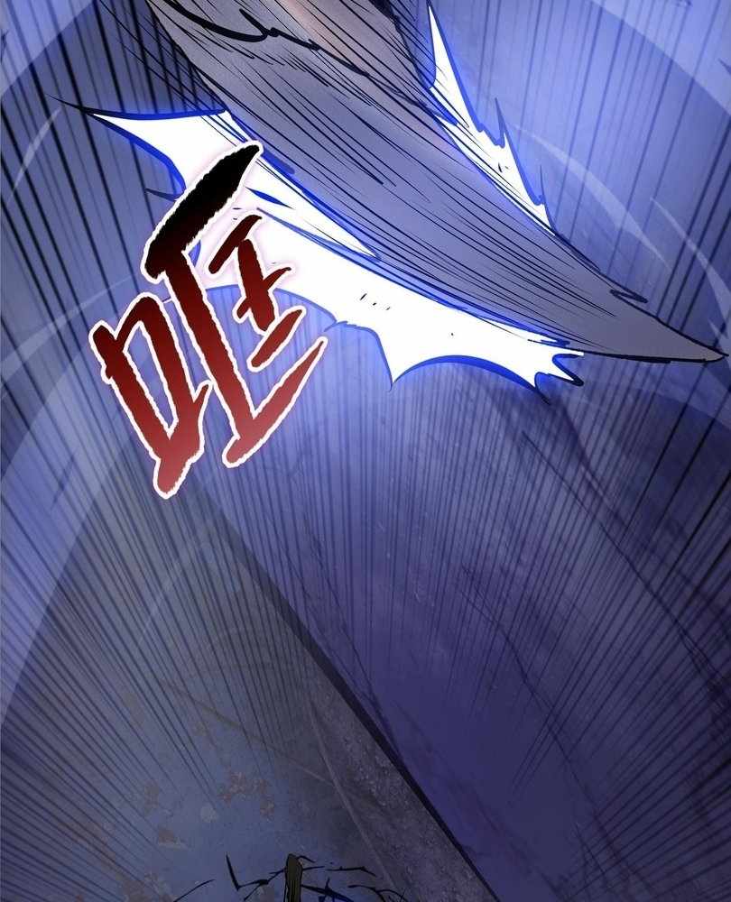 The Doomsday Ruthless Man: Hoarding Trillions of Supplies at the Beginning Chapter 72 89
